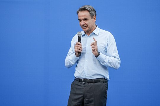 kyriakos